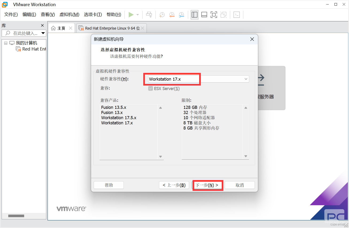 RedHat操作系统镜像下载