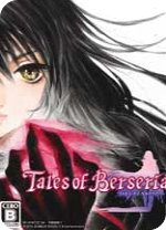 狂战传说(绯夜传奇) 简体中文电脑版