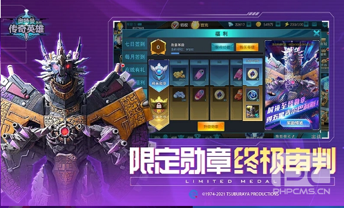 奥特曼传奇英雄破解版免费下载安装-奥特曼传奇英雄无限钻