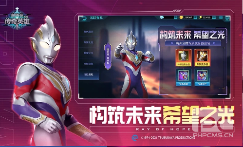 奥特曼传奇英雄破解版免费下载安装-奥特曼传奇英雄无限钻