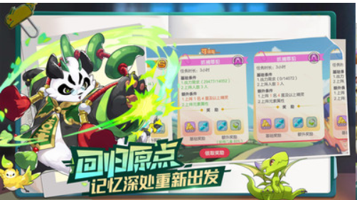 口袋觉醒满v版无敌版 安卓版v2.1.0.83084