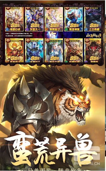 异界修真无限仙玉版送100连抽版 安卓版v1.1.0