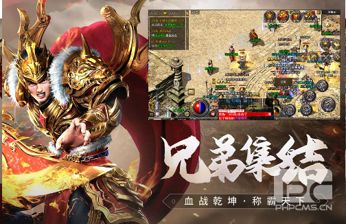 始传奇破解版安卓版 v1.8.418