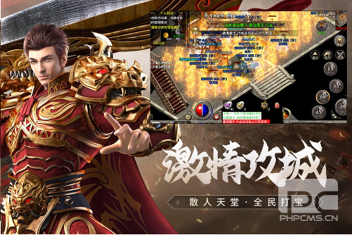 始传奇破解版安卓版 v1.8.418