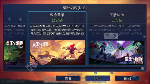 重生细胞最新破解版 v3.3.14安卓版