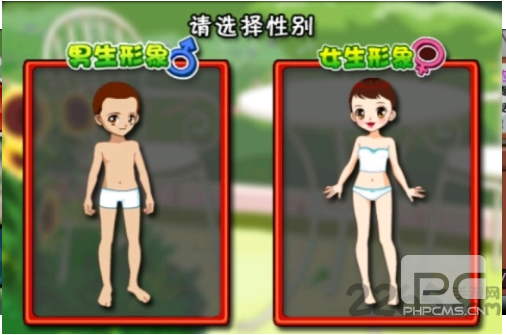 美女打屁股 v2.3.7安卓版