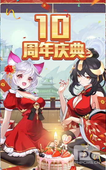 造梦西游OL官网版本下载 V13.5.1安卓版