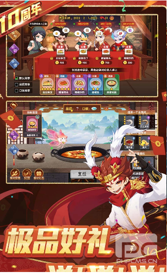 造梦西游OL官网版本下载 V13.5.1安卓版