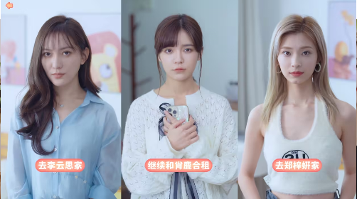 完蛋!我被美女包围了!免安装版 中文PC版