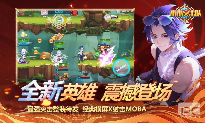 小小突击队礼包码，小小突击队周年礼包码