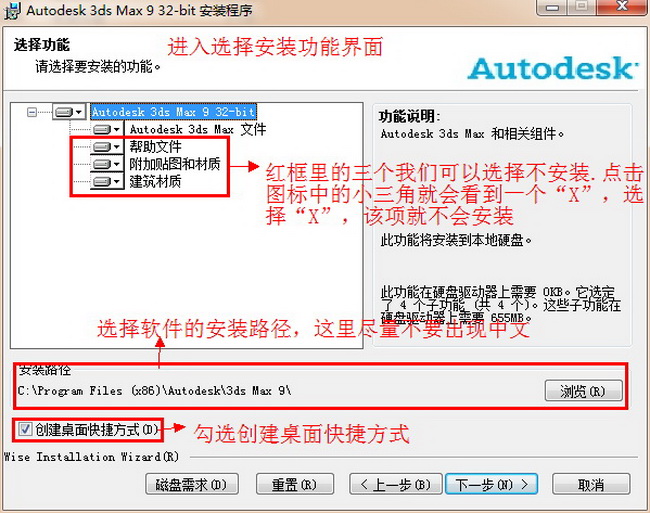 3dsmax截图