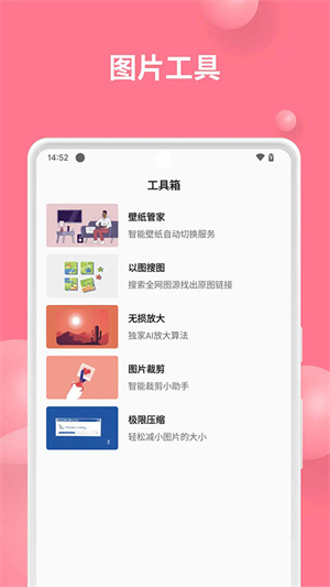 汽水壁纸app最新版