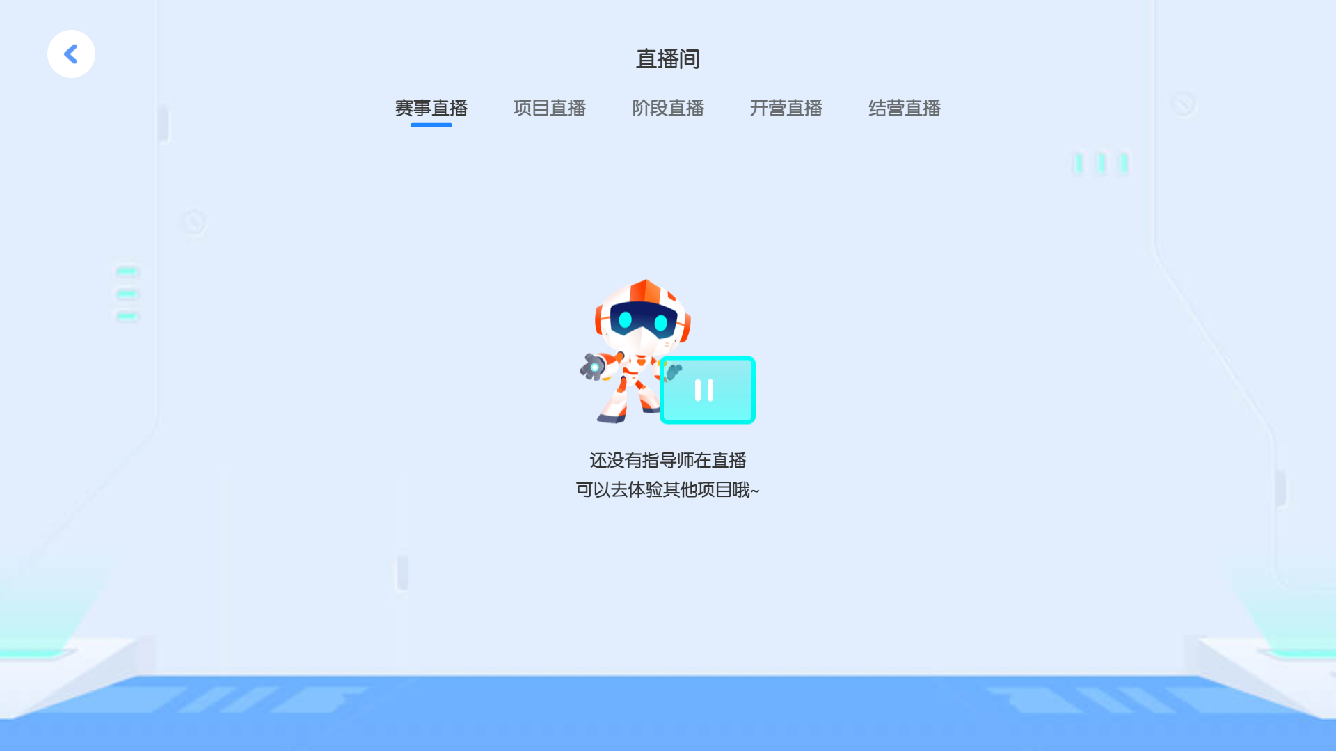 使用方法截图8