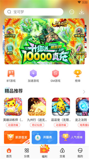 使用教程截图1