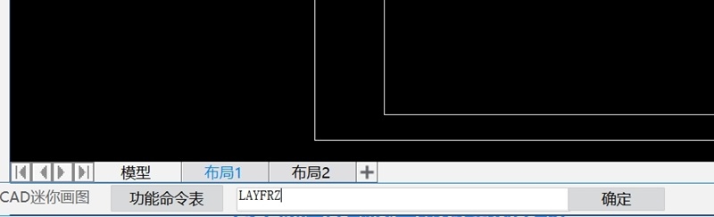 CAD迷你画图