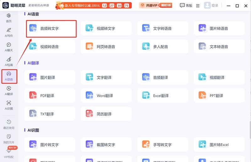聪明灵犀