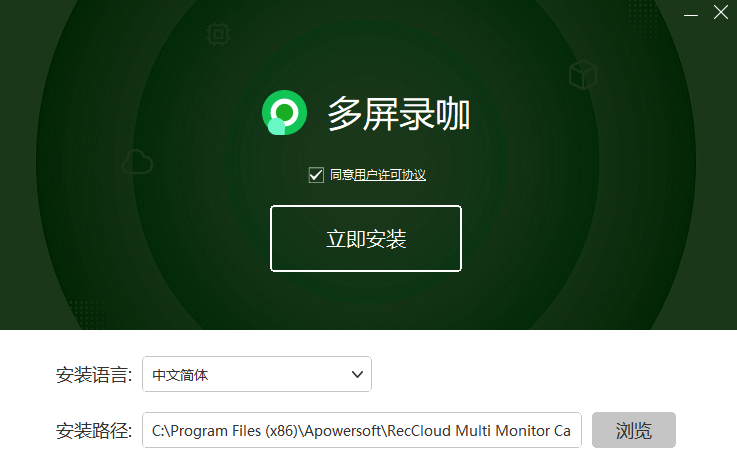 录咖v1.0.0.8