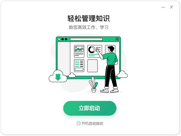百度文库1.2.8