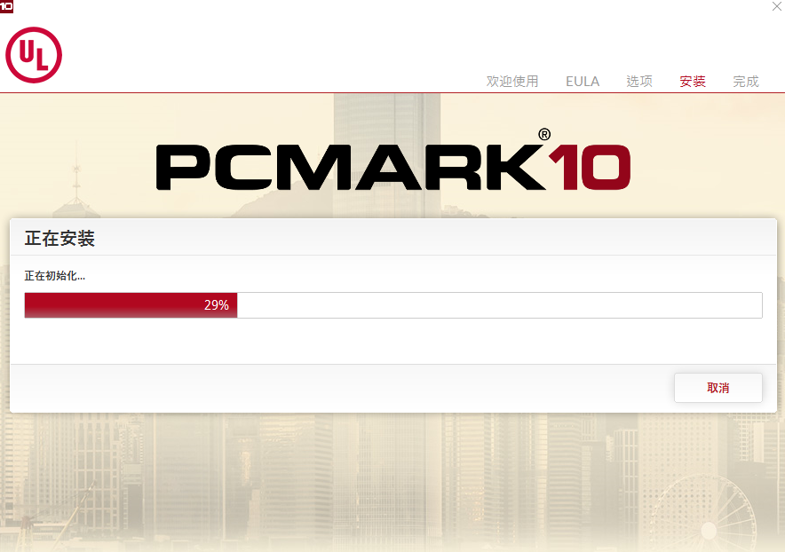PCMarkv1.4