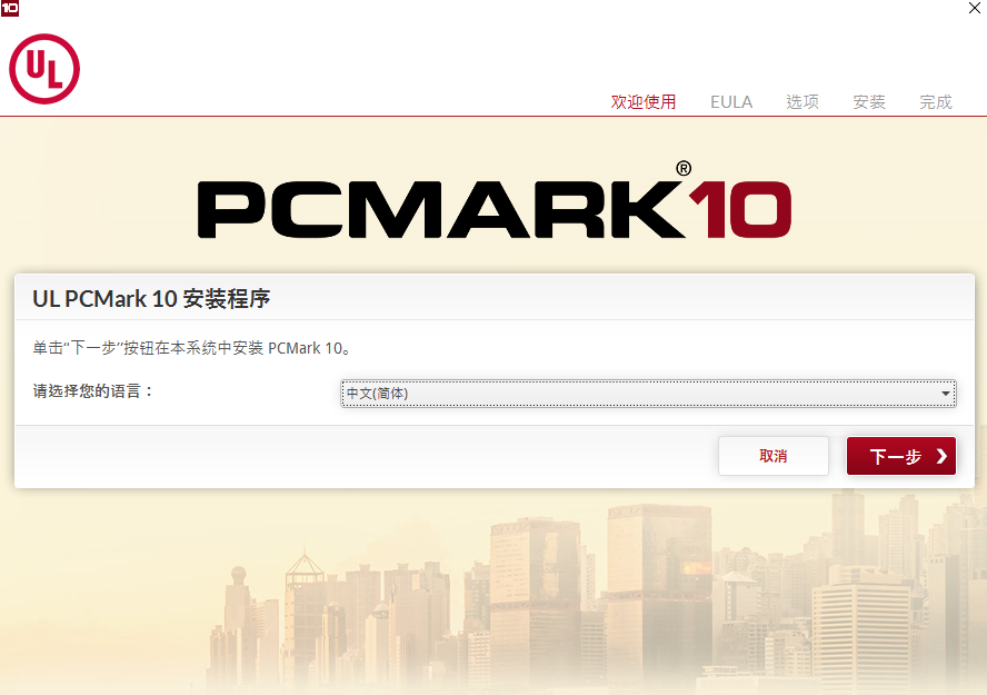 PCMarkv1.4