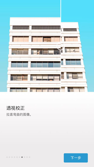 使用说明2