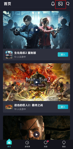 使用方法截图1