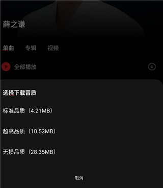 使用教程截图5