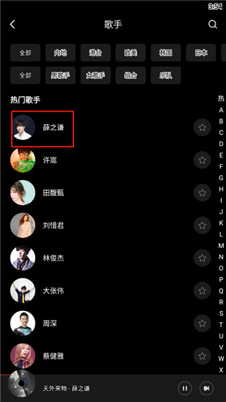 使用教程截图2