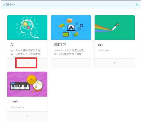 慧编程5.4.0