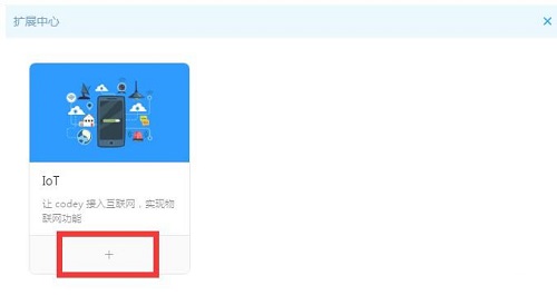 慧编程5.4.0