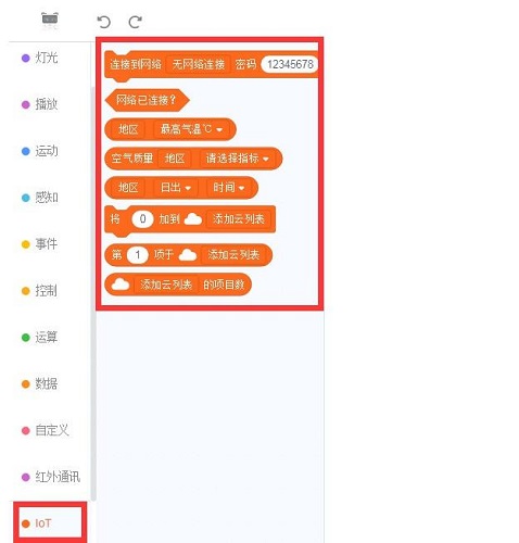 慧编程5.4.0