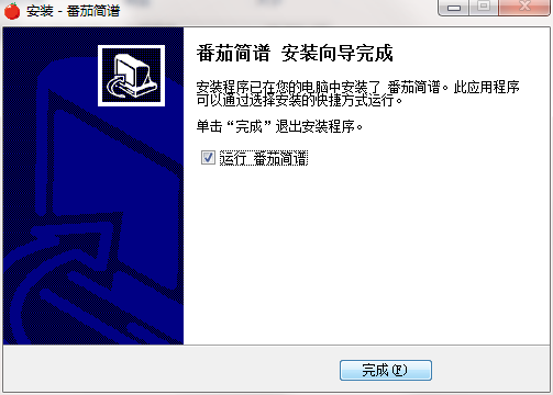 番茄简谱电脑版