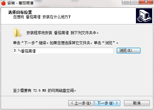 番茄简谱电脑版