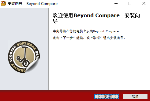 Beyond Comparev4.4.4.27058