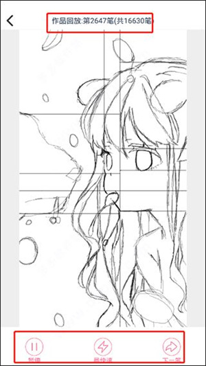 漫芽糖指绘破解版