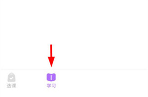 如何排课1