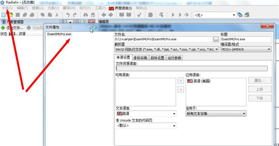 如何使用截图2
