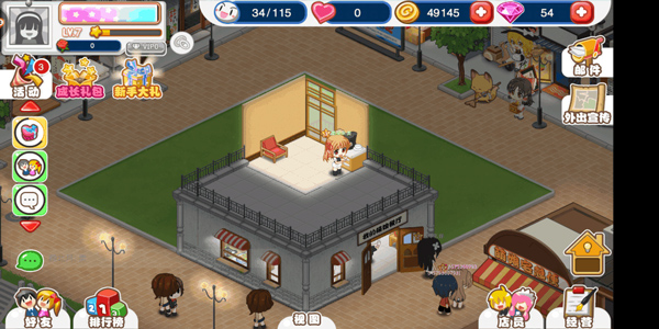 萌娘餐厅2无限金币点券版新手攻略截图3