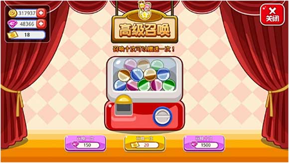 萌娘餐厅2无限金币点券版稀有形象的获取途径截图1