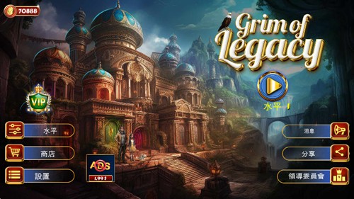 Grim of legacy宣传图