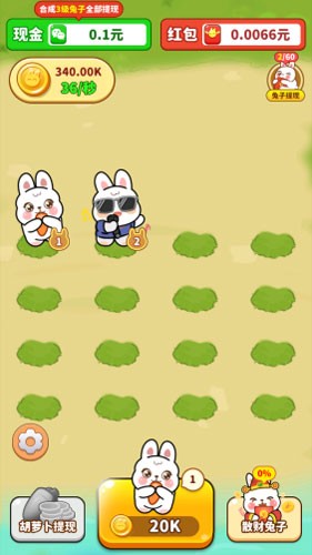 点点生财红包版游戏玩法