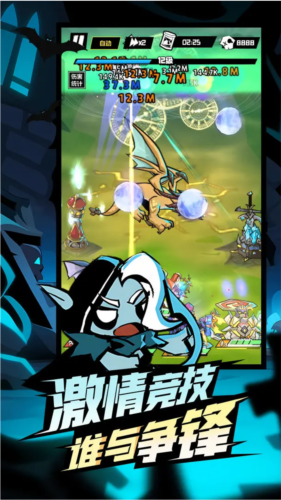 坠落守望者2