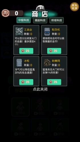 躺平割草发育游戏介绍2