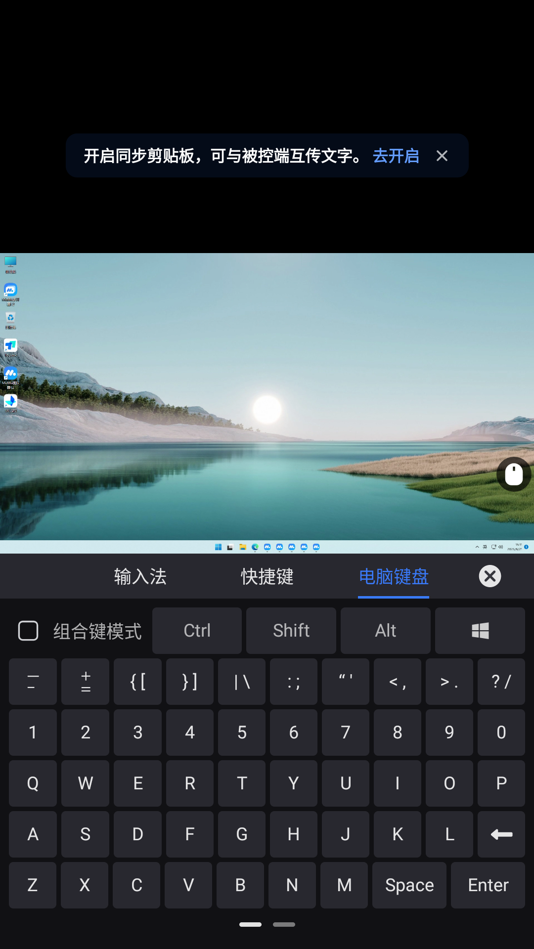 使用方法3