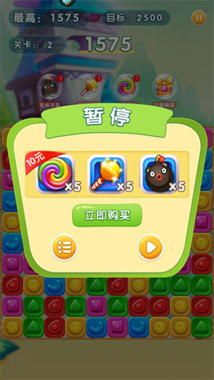 精灵消消乐怎么玩截图5